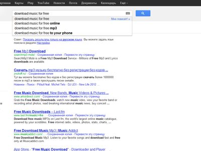 «Пиратские» сайты уйдут вниз в выдаче Google - IT новости