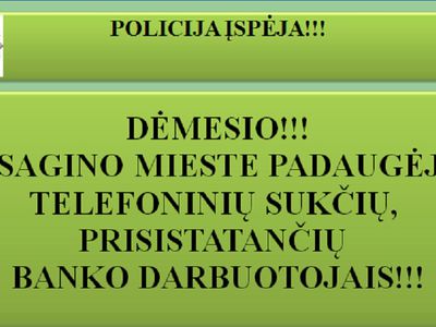 Полиция предупреждает: активизировались телефонные мошенники - В Висагинасе