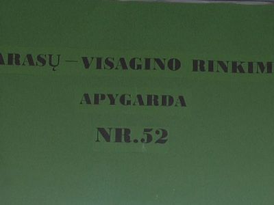 В отставку! - В Висагинасе