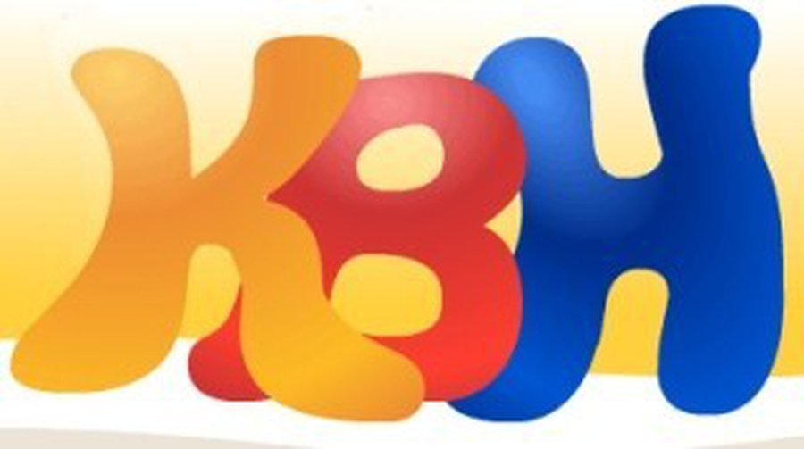 Снова в нашем зале нет пустого места… - В Висагинасе