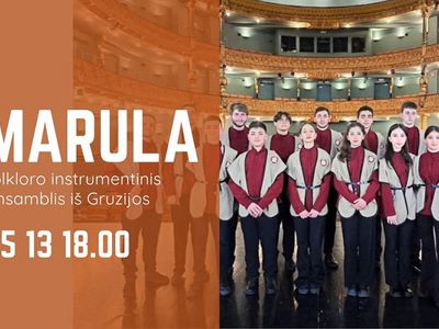 Концерт грузинского фольклорного ансамбля «Марула»