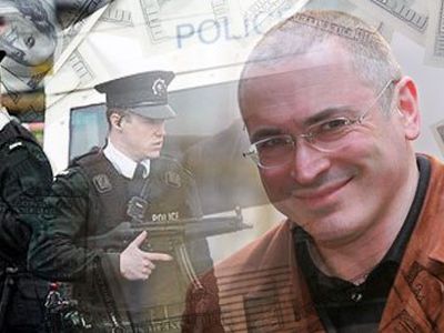 Ирландская полиция нашла миллионы Ходорковского - Происшествия и криминал