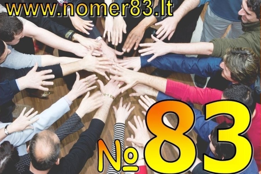 Помните —  вместе мы можем все!                                                                                                 - Выборы 2019