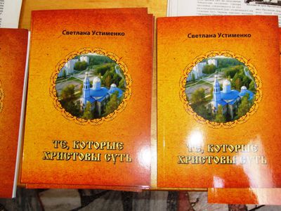 Служившие Богу и Церкви Божией                                                                                                                         - В Висагинасе
