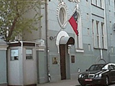 Пьяный немец сорвал флаг с посольства Чили в Москве - Хобби, отдых и развлечения