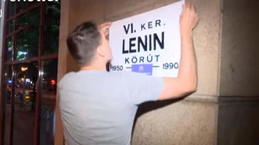 Улица Ленина в Будапеште к визиту Путина - В Мире