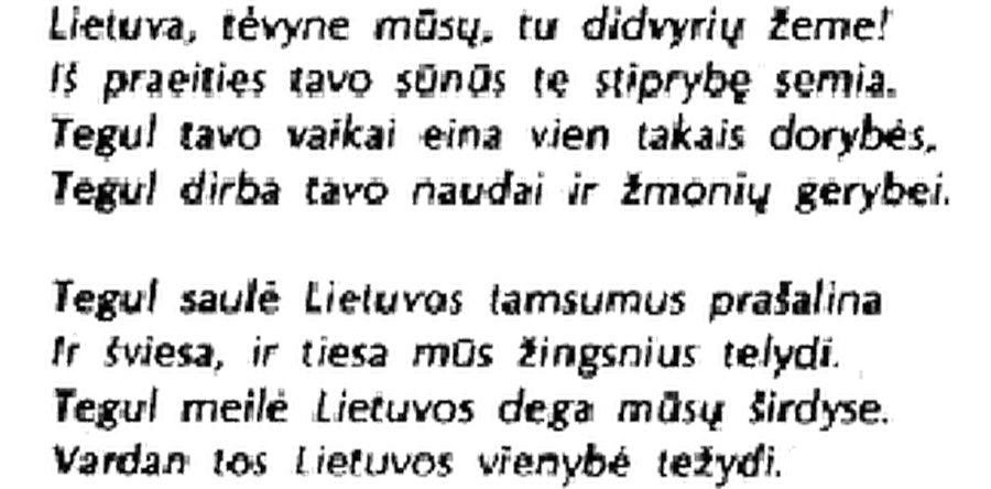   
Гимн Литвы – одновременно и все вместе  (обновлено 5 июля)
 - Литва и страны Балтии