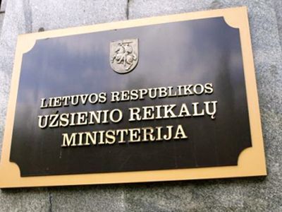 МИД Литвы: У ЕС должна быть единая позиция, когда разговор идет об АЭС в Белоруссии и России - Энергетика
