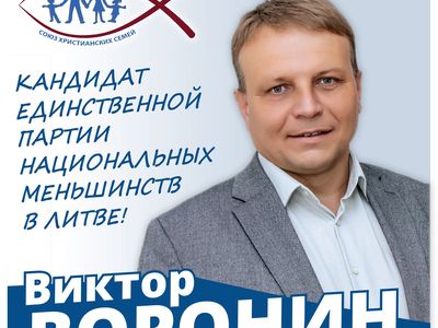 Виктор Воронин: «Достойно жить сегодня — чтобы создавать завтра» - Выборы в Сейм