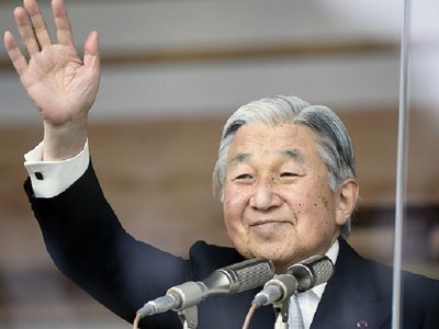 Император Японии отмечает свой 84-й день рождения - В Мире