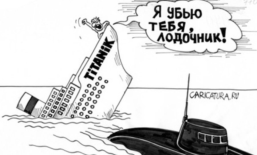 Конкурс фельетонов: как утопить свой бизнес (методические рекомендации) - Без цензуры