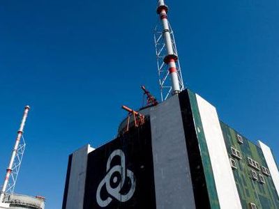 АЭС «Козлодуй»: вывод из эксплуатации                 - Энергетика