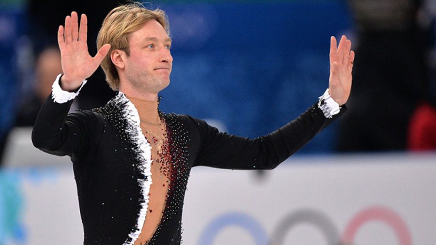 Евгений Плющенко завершил карьеру - Культурные и спортивные мероприятия