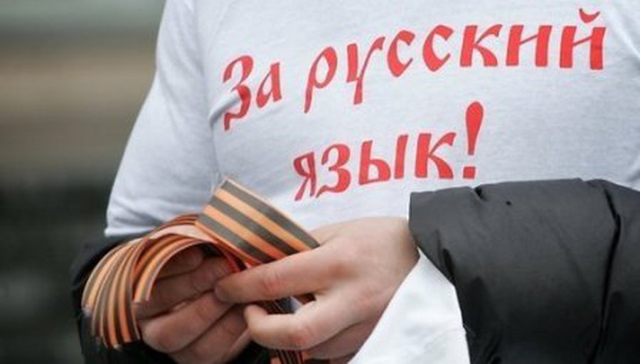 В Литве интерес к русскому языку есть, к русской филологии — нет - Культурные и спортивные мероприятия