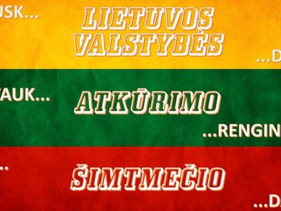 Программа праздничных мероприятий - В Висагинасе