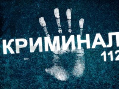 Policijos suvestinė - Įvykiai ir kriminalas