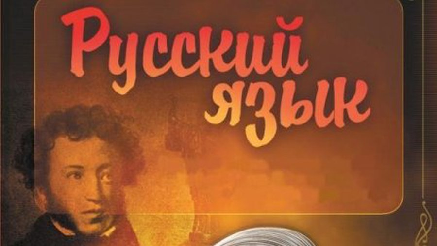 В литовской провинции русский язык не считают нужным и престижным
 - Культурные и спортивные мероприятия