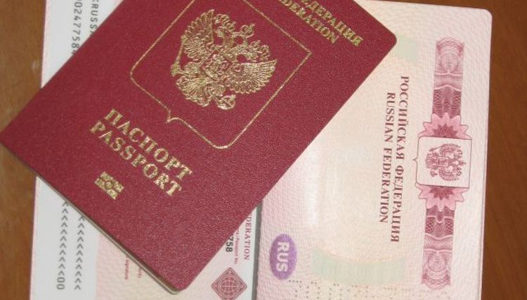 Вниманию российских граждан