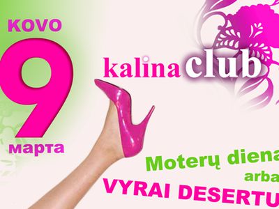 Женский день, или мужчины на сладкое! (добавлено)                                                                                                      - Реклама