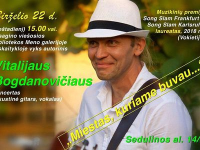 «Город, в котором я был…» - Культурные и спортивные мероприятия