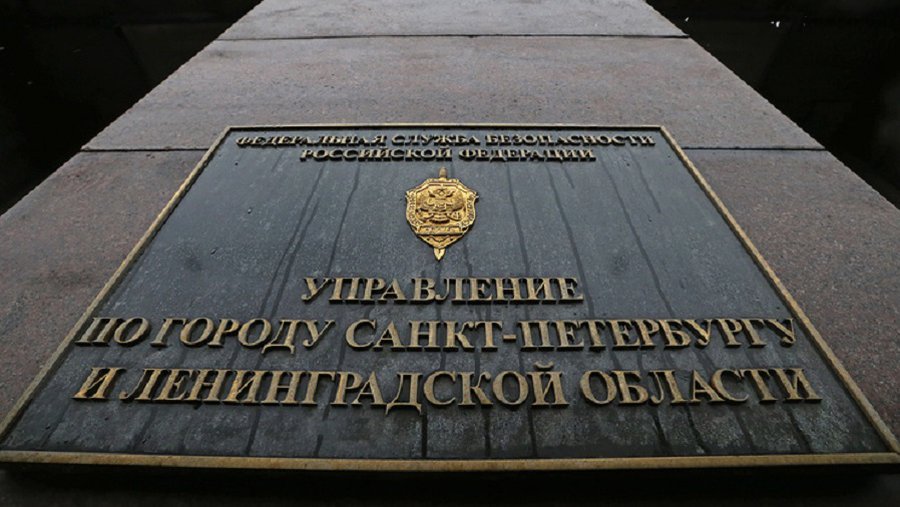 ФСБ предотвратила теракт в Петербурге - В Мире