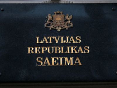 Депутат Сейма: В Латвии должно быть одинаковое отношение ко всем должностным лицам - Литва и страны Балтии