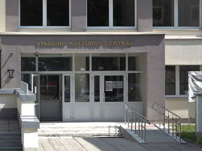 Кадровые перестановки в Висагинасе: открыты конкурсы на ключевые должности (видео) - В Висагинасе