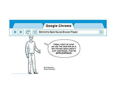 У Google появился свой браузер - IT новости