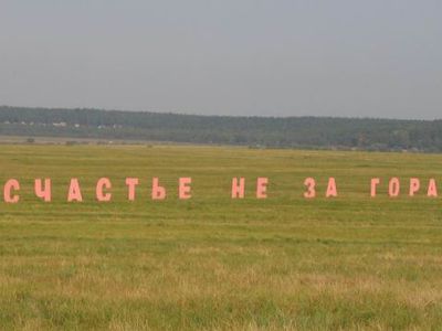 Счастье есть! Оно – в Дании - В Мире