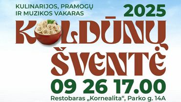 Праздник пельменей! Вечер кулинарии, развлечений и музыки