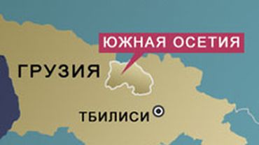 «Россия имела право поспешить Южной Осетии на помощь»