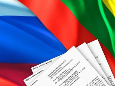 Литва требует от России новых компенсаций                                                                 - Литва и страны Балтии
