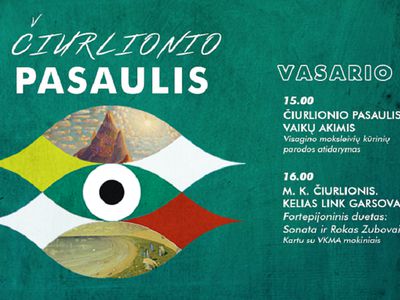 Понять мир Чюрлениса поможет его правнук Рокас Зубовас - В Висагинасе