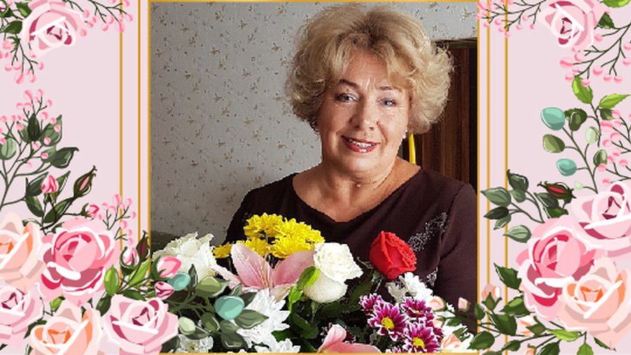 Поздравляем с юбилеем Наталию Конышеву! - Поздравления