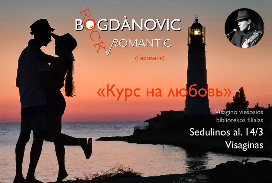Приглашаем на концерт Виталия Богдановича - В Висагинасе