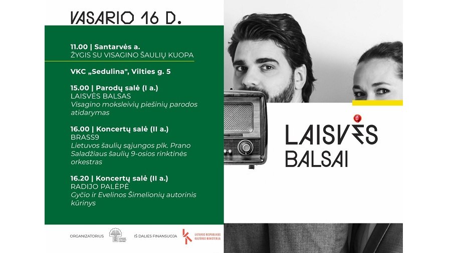 16 февраля в Висагинасе: празднование Дня восстановления Литовского государства - поход, выставка и концерты - Культурные и спортивные мероприятия