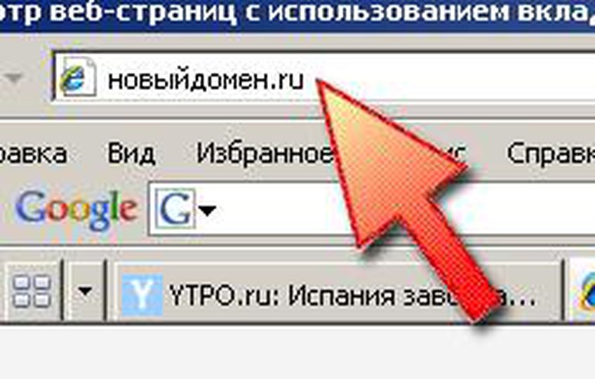 Через год Рунет перейдет на кириллицу