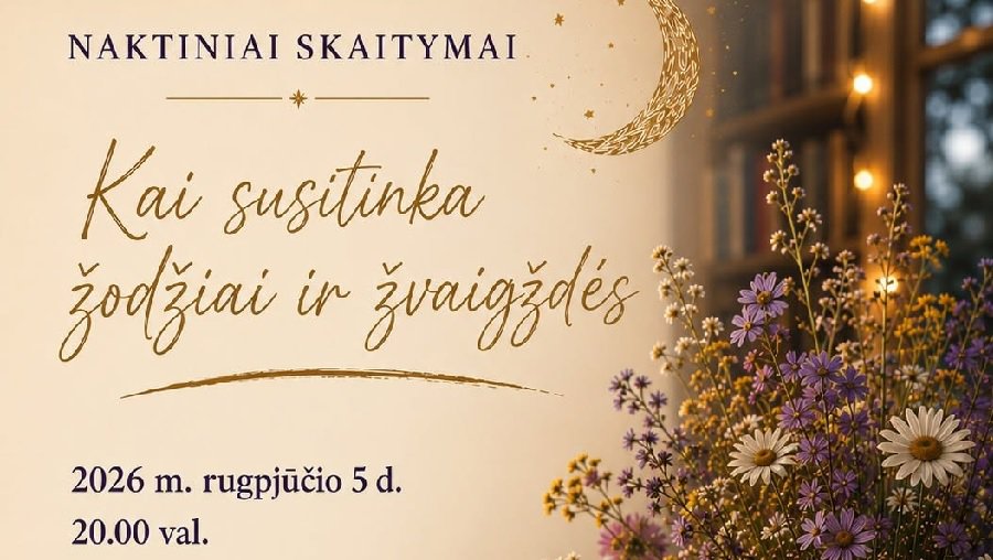 «Когда встречаются слова и звёзды» - В Висагинасе