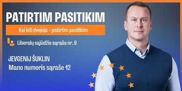 В это воскресенье, 9 июня, нам предстоит отдать свои голоса за кандидатов в новый состав Европейского парламента