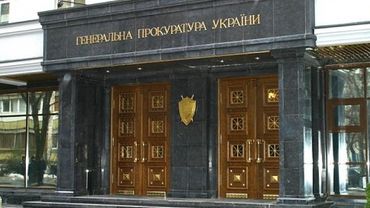 На Украине возбудили уголовное дело против виртуальной «Львовской народной республики»