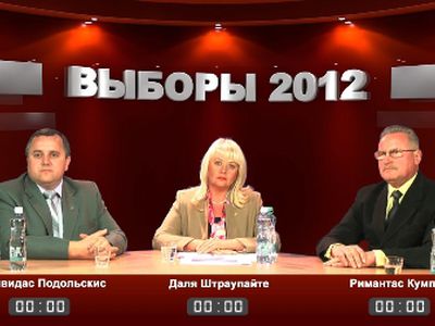 Политические дебаты - Выборы 2019