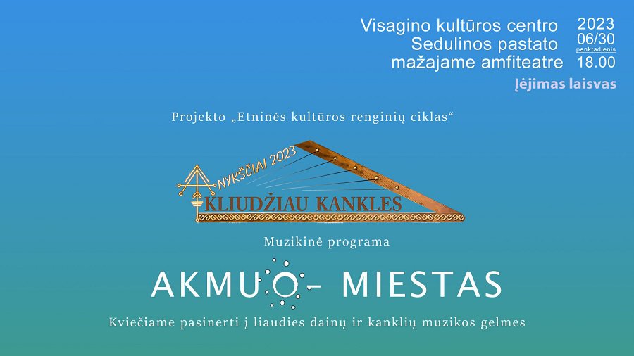Visagino kultūros centro Sedulinos pastato mažajame amfiteatre  muzikinėje programoje „Akmuo – miestas“ bus daug muzikos! - Visagine
