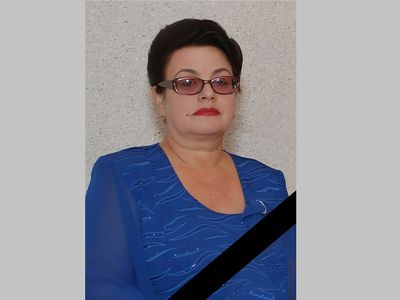 Ушла из жизни Людмила Ивановна Желтобрюх - Прощание