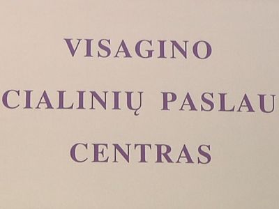 В центре социальных услуг может появиться центр дневной занятости - В Висагинасе