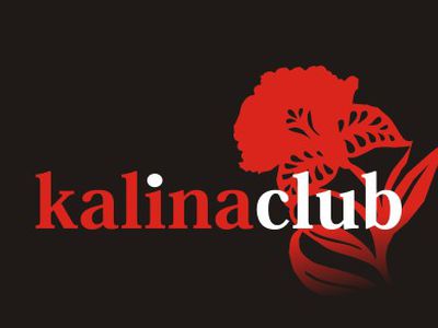 В день св. Валентина                                                                 - Реклама