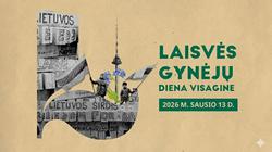 День защитников свободы в Висагинасе