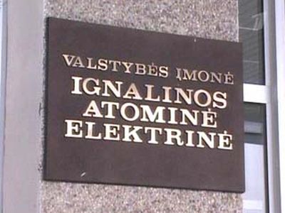 Остановлена одна из двух турбин Игналинской АЭС
 - Энергетика
