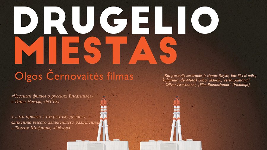 25 февраля еще можно будет посмотреть фильм о Висагинасе «Город бабочки» - В Висагинасе