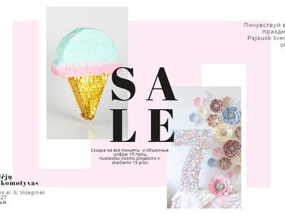 «Локомотив идей» набирает обороты! - Реклама