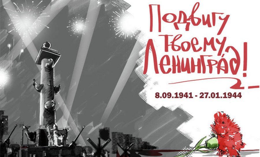 27 января – День снятия блокады Ленинграда. Висагинских блокадников поздравил губернатор Санкт-Петербурга - В Висагинасе
